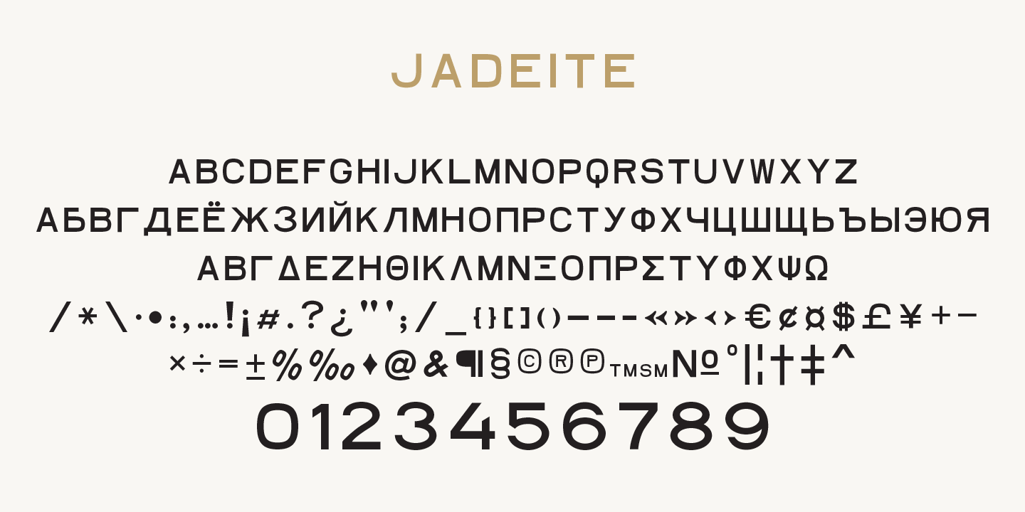 Example font Jadeite #6
